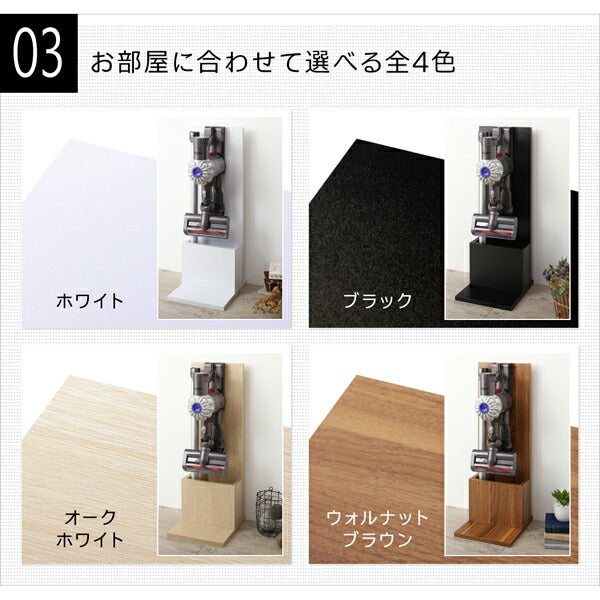 【新商品】スティッククリーナースタンド STANNA short スタンナショート 送料無料