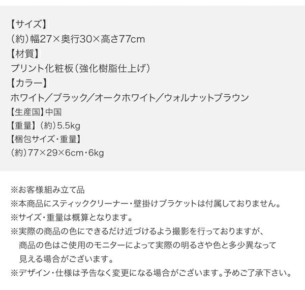 【新商品】スティッククリーナースタンド STANNA short スタンナショート 送料無料