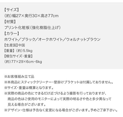 【新商品】スティッククリーナースタンド STANNA short スタンナショート 送料無料