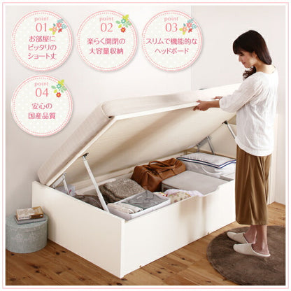 組立設置 小さな部屋に合うショート丈収納ベッド Odette オデット 薄型抗菌国産ポケットコイルマットレス付き シングル ショート丈 深さラージ 送料無料