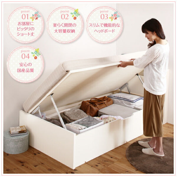 組立設置 小さな部屋に合うショート丈収納ベッド Odette オデット 薄型プレミアムボンネルコイルマットレス付き シングル ショート丈 深さラージ 送料無料
