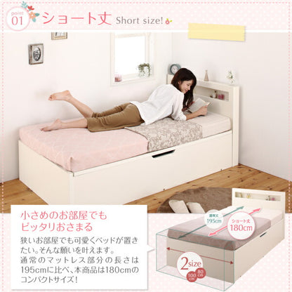 【新商品】組立設置 小さな部屋に合うショート丈収納ベッド Odette オデット 薄型プレミアムボンネルコイルマットレス付き セミシングル ショート丈 深さグランド 送料無料