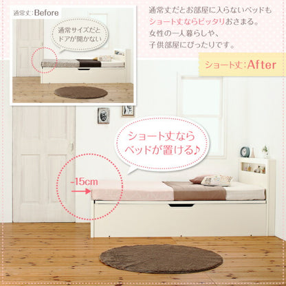 【新商品】組立設置 小さな部屋に合うショート丈収納ベッド Odette オデット 薄型プレミアムボンネルコイルマットレス付き セミシングル ショート丈 深さグランド 送料無料
