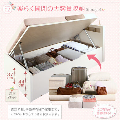 組立設置 小さな部屋に合うショート丈収納ベッド Odette オデット 薄型スタンダードボンネルコイルマットレス付き シングル ショート丈 深さラージ 送料無料