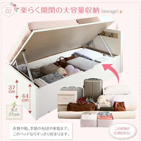 組立設置 小さな部屋に合うショート丈収納ベッド Odette オデット 薄型スタンダードボンネルコイルマットレス付き シングル ショート丈 深さグランド 送料無料