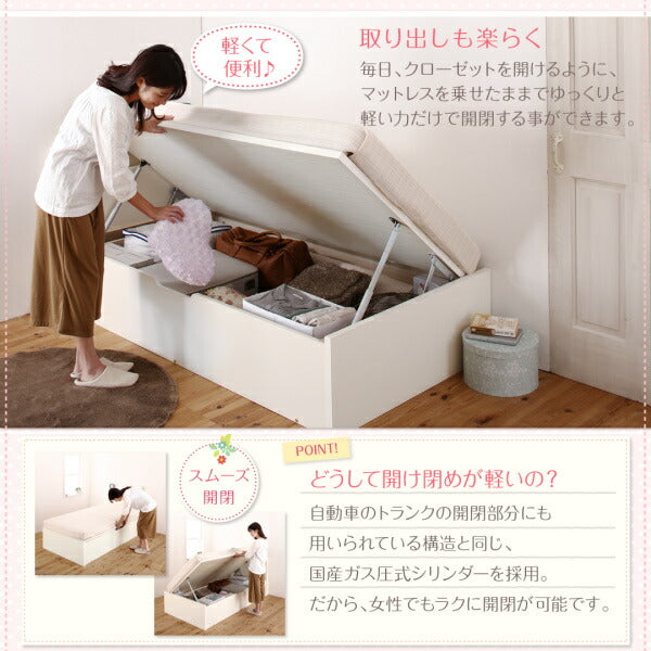 組立設置 小さな部屋に合うショート丈収納ベッド Odette オデット 薄型プレミアムポケットコイルマットレス付き シングル ショート丈 深さラージ 送料無料