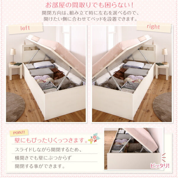組立設置 小さな部屋に合うショート丈収納ベッド Odette オデット 薄型抗菌国産ポケットコイルマットレス付き シングル ショート丈 深さラージ 送料無料