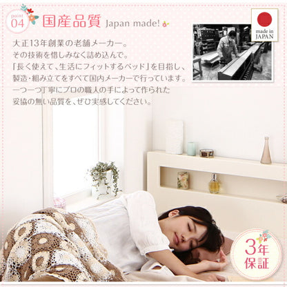 組立設置 小さな部屋に合うショート丈収納ベッド Odette オデット 薄型抗菌国産ポケットコイルマットレス付き シングル ショート丈 深さラージ 送料無料