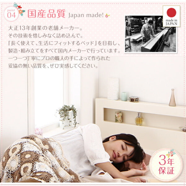 組立設置 小さな部屋に合うショート丈収納ベッド Odette オデット 薄型スタンダードポケットコイルマットレス付き シングル ショート丈 深さグランド 送料無料