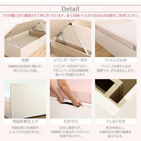 組立設置 小さな部屋に合うショート丈収納ベッド Odette オデット 薄型抗菌国産ポケットコイルマットレス付き シングル ショート丈 深さラージ 送料無料