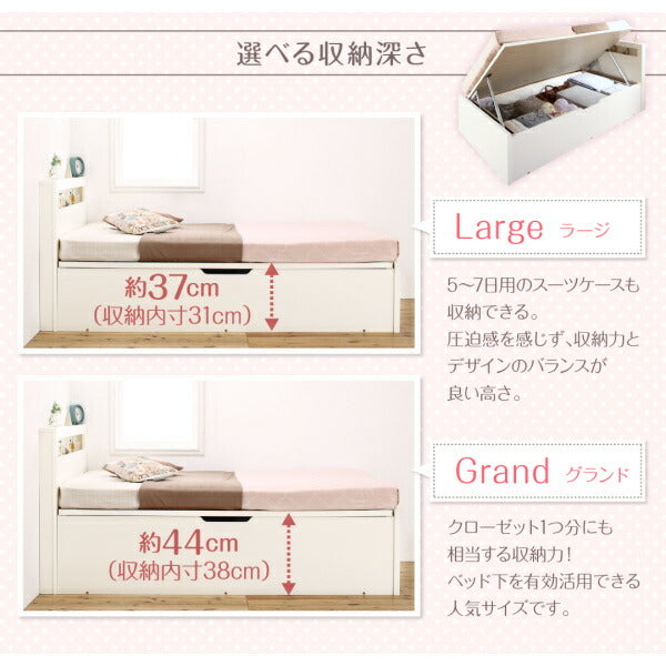 組立設置 小さな部屋に合うショート丈収納ベッド Odette オデット 薄型スタンダードボンネルコイルマットレス付き シングル ショート丈 深さグランド 送料無料