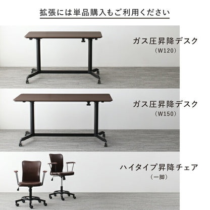 【新商品】ワンタッチで高さが変えられる スタンディングデスクセット GROWTHER グローサー オフィスチェア 1脚 送料無料