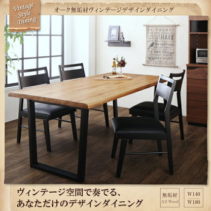 【新商品】オーク無垢材ヴィンテージデザインダイニング Coups クプス ダイニングチェア 2脚組 送料無料