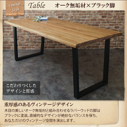 【新商品】オーク無垢材ヴィンテージデザインダイニング Coups クプス ダイニングチェア 2脚組 送料無料