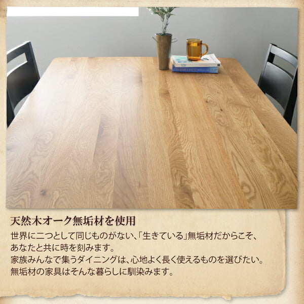 【新商品】オーク無垢材ヴィンテージデザインダイニング Coups クプス ダイニングチェア 2脚組 送料無料