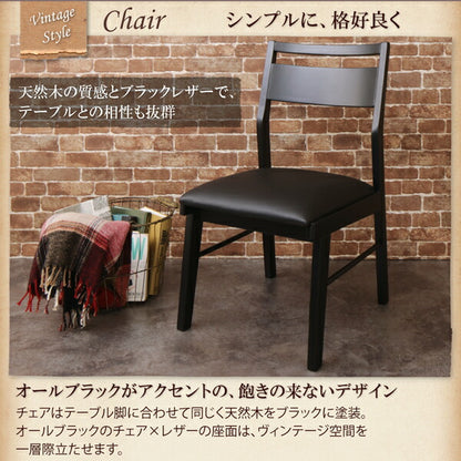 【新商品】オーク無垢材ヴィンテージデザインダイニング Coups クプス ダイニングチェア 2脚組 送料無料