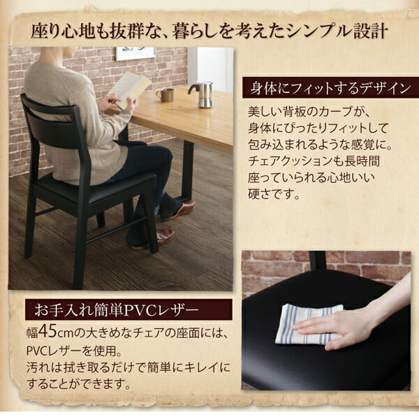 【新商品】オーク無垢材ヴィンテージデザインダイニング Coups クプス ダイニングチェア 2脚組 送料無料