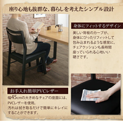 【新商品】オーク無垢材ヴィンテージデザインダイニング Coups クプス ダイニングチェア 2脚組 送料無料