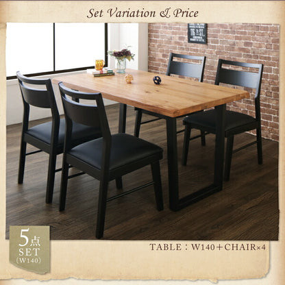 【新商品】オーク無垢材ヴィンテージデザインダイニング Coups クプス ダイニングチェア 2脚組 送料無料