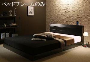 【新商品】棚・コンセント付きレザーすのこベッド Ivan イヴァン ベッドフレームのみ シングル 送料無料