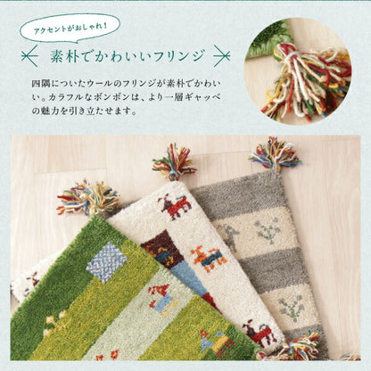 【新商品】ウール100％インド製手織りギャッベラグ・マット GABELIA ギャベリア 60×90cm 送料無料