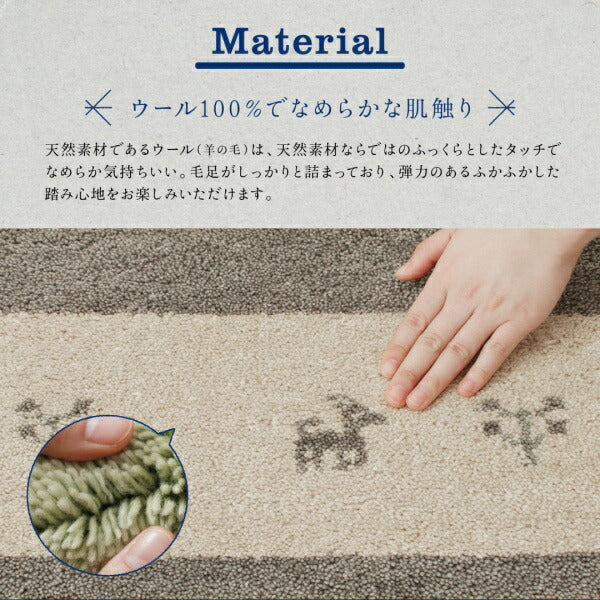 【新商品】ウール100％インド製手織りギャッベラグ・マット GABELIA ギャベリア 70×120cm 送料無料