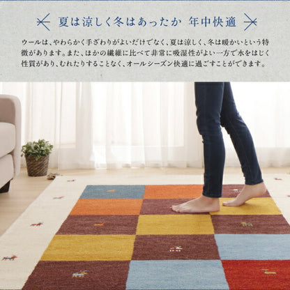 【新商品】ウール100％インド製手織りギャッベラグ・マット GABELIA ギャベリア 40×40cm 送料無料
