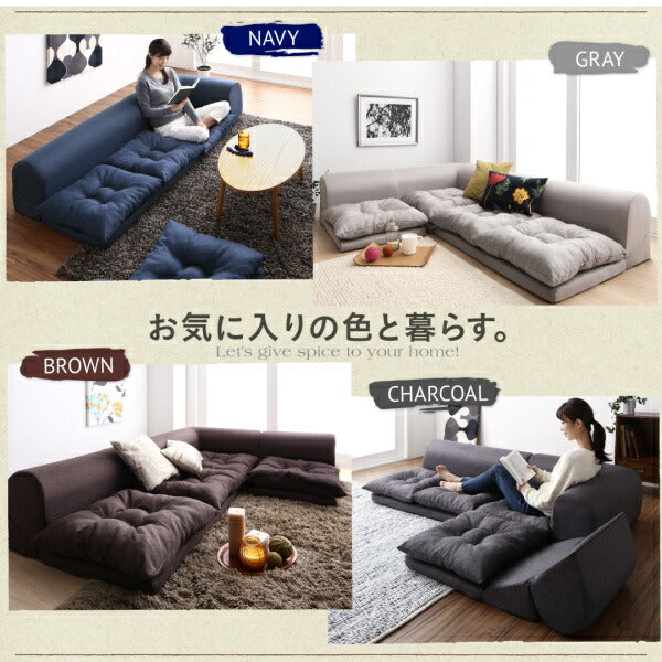 【新商品】セットが選べるレイアウト自在のフロアコーナーソファ fleche フレーシュ ソファ4点セット 1P+2P+コーナー×2 送料無料
