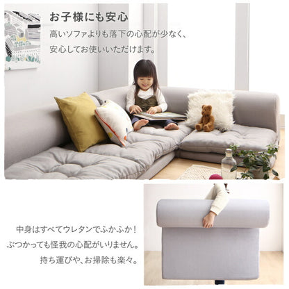 【新商品】セットが選べるレイアウト自在のフロアコーナーソファ fleche フレーシュ ソファ4点セット 1P+2P+コーナー×2 送料無料