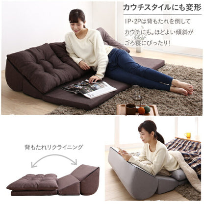 【新商品】セットが選べるレイアウト自在のフロアコーナーソファ fleche フレーシュ ソファ4点セット 2P×2+コーナー×2 送料無料