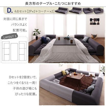 【新商品】セットが選べるレイアウト自在のフロアコーナーソファ fleche フレーシュ ソファ4点セット 2P×2+コーナー×2 送料無料