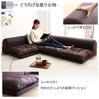 【新商品】セットが選べるレイアウト自在のフロアコーナーソファ fleche フレーシュ ソファ3点セット 2P×2+コーナー 送料無料