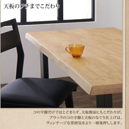 【新商品】天然木無垢材ヴィンテージデザインダイニング NELL ネル ダイニングチェア 2脚組 送料無料