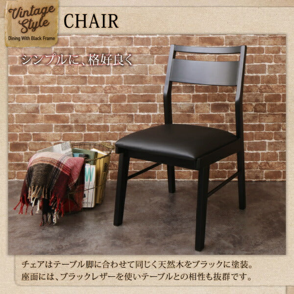 【新商品】天然木無垢材ヴィンテージデザインダイニング NELL ネル 5点セット(テーブル+チェア4脚) W140 送料無料