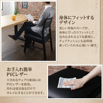 【新商品】天然木無垢材ヴィンテージデザインダイニング NELL ネル 5点セット(テーブル+チェア4脚) W140 送料無料