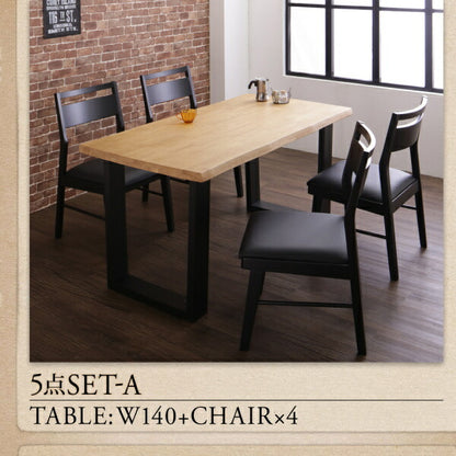 【新商品】天然木無垢材ヴィンテージデザインダイニング NELL ネル ダイニングテーブル W140 送料無料