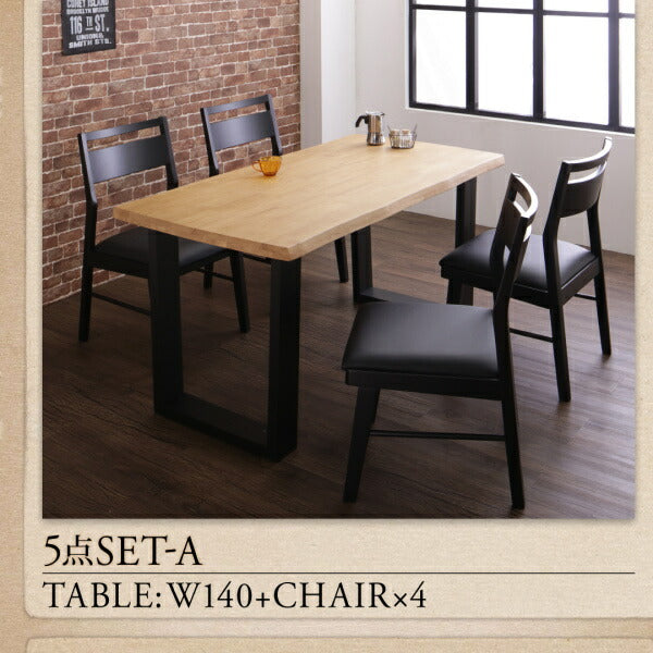 【新商品】天然木無垢材ヴィンテージデザインダイニング NELL ネル ダイニングテーブル W180 送料無料