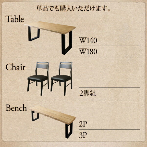 【新商品】天然木無垢材ヴィンテージデザインダイニング NELL ネル ダイニングテーブル W140 送料無料