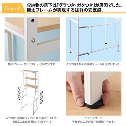 【新商品】伸縮機能付き 洗濯機上のスペースが有効活用できる ナチュラルランドリーラック Mone モネ 送料無料 - 【公式】allecore(アレコレ) 家具インテリア・生活雑貨のオンライン通販