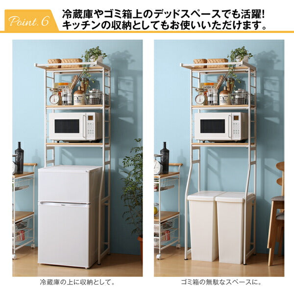 【新商品】伸縮機能付き 洗濯機上のスペースが有効活用できる ナチュラルランドリーラック Mone モネ 送料無料 - 【公式】allecore(アレコレ) 家具インテリア・生活雑貨のオンライン通販