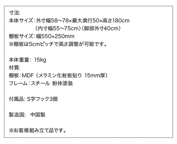 【新商品】伸縮機能付き 洗濯機上のスペースが有効活用できる ナチュラルランドリーラック Mone モネ 送料無料 - 【公式】allecore(アレコレ) 家具インテリア・生活雑貨のオンライン通販