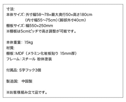 【新商品】伸縮機能付き 洗濯機上のスペースが有効活用できる ナチュラルランドリーラック Mone モネ 送料無料 - 【公式】allecore(アレコレ) 家具インテリア・生活雑貨のオンライン通販