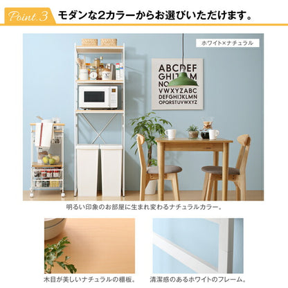【新商品】冷蔵庫上のスペースを有効活用できる インテリアキッチンラック Prague プラハ 送料無料