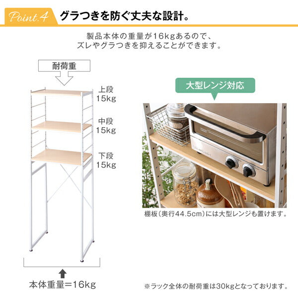 【新商品】冷蔵庫上のスペースを有効活用できる インテリアキッチンラック Prague プラハ 送料無料