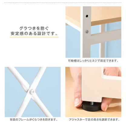 【新商品】冷蔵庫上のスペースを有効活用できる インテリアキッチンラック Prague プラハ 送料無料