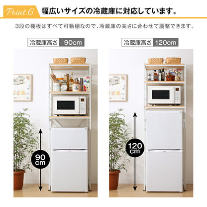 【新商品】冷蔵庫上のスペースを有効活用できる インテリアキッチンラック Prague プラハ 送料無料