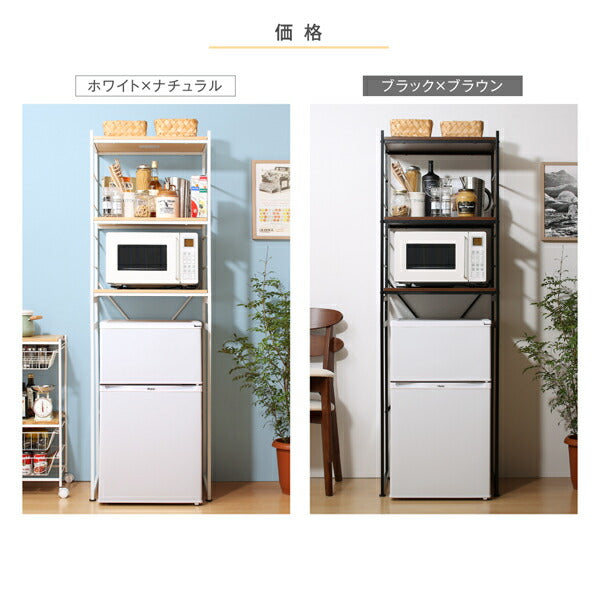 【新商品】冷蔵庫上のスペースを有効活用できる インテリアキッチンラック Prague プラハ 送料無料