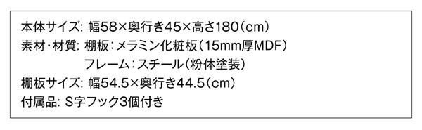 【新商品】冷蔵庫上のスペースを有効活用できる インテリアキッチンラック Prague プラハ 送料無料