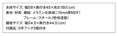 【新商品】冷蔵庫上のスペースを有効活用できる インテリアキッチンラック Prague プラハ 送料無料