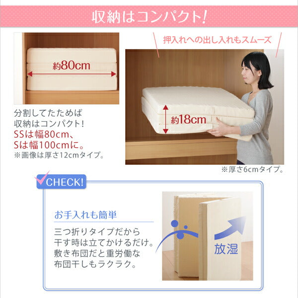 【新商品】豊富な6サイズ展開　厚さが選べる　寝心地も満足なひろびろファミリーマットレス ワイドK240 厚さ6cm 送料無料